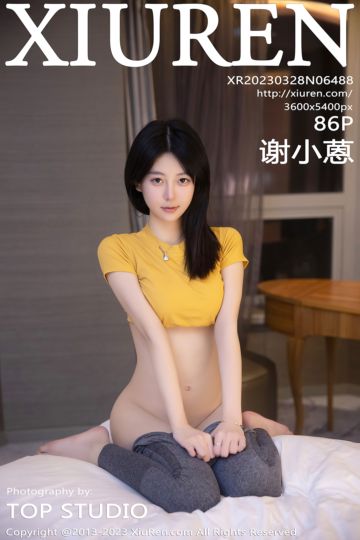 [XiuRen秀人网] 2023.03.28 No.6488 谢小蒽 瑜伽运动主题 - 封面图