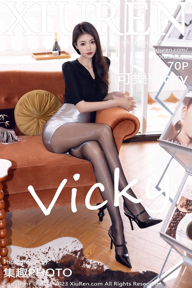 [XiuRen秀人网] 2023.03.29 No.6493 可樂Vicky 黑色上衣搭银色短裙