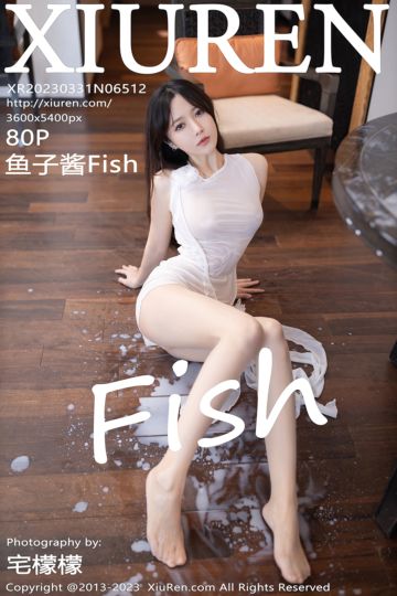 [XiuRen秀人网] 2023.03.31 No.6512 鱼子酱Fish 白色轻透服饰 - 封面图