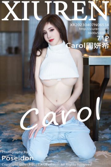 [XiuRen秀人网] 2023.04.07 No.6534 Carol周妍希 简约淡蓝色牛仔裤 - 封面图