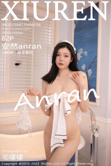 [XiuRen秀人网] 2023.04.11 No.6556 安然anran 珠三角旅拍-白色女仆服 - 封面图