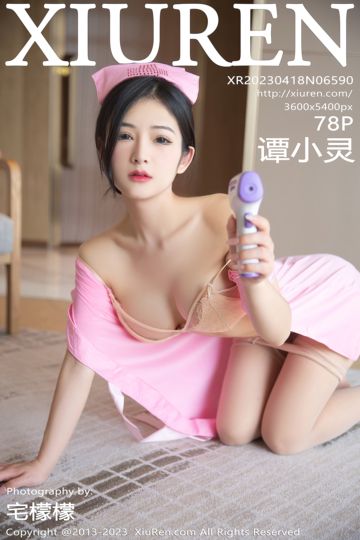 [XiuRen秀人网] 2023.04.18 No.6590 谭小灵 粉色情趣护士服 - 封面图
