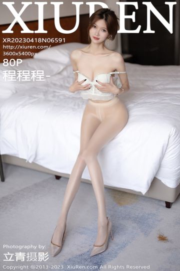 [XiuRen秀人网] 2023.04.18 No.6591 程程程- 白色带图案旗袍 - 封面图