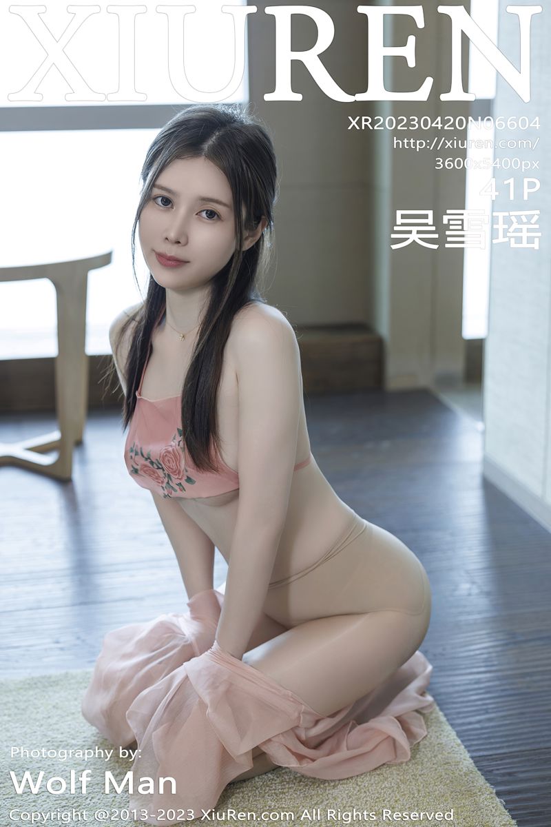 [XiuRen秀人网] 2023.04.20 No.6604 吴雪瑶 粉色服饰与原色丝袜