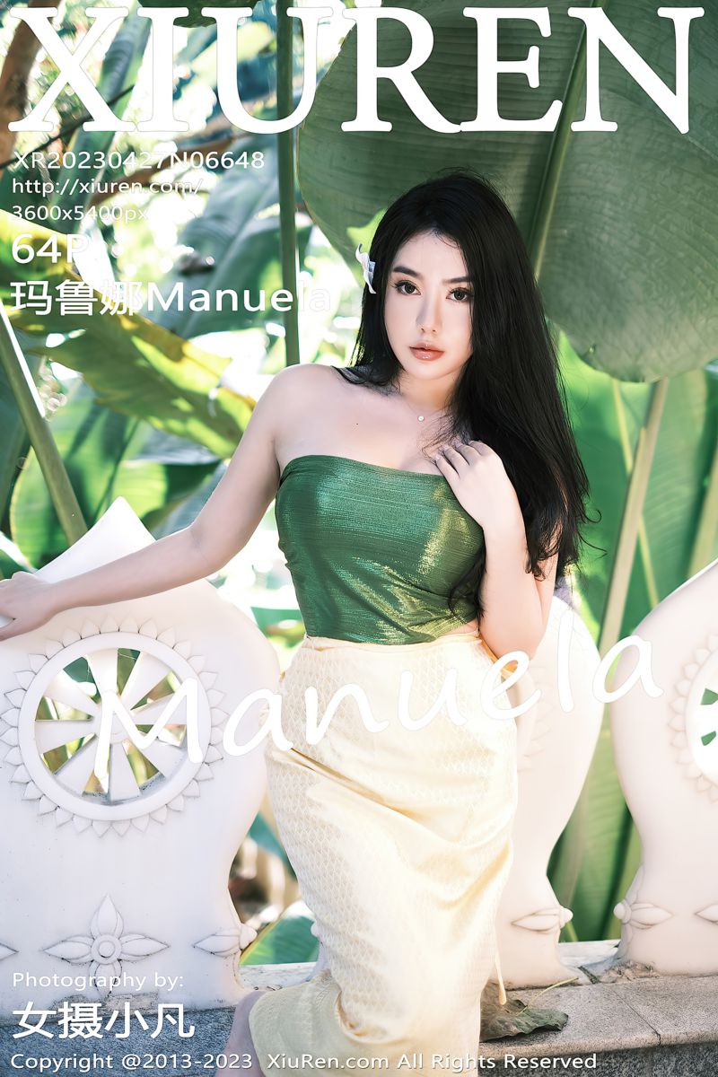 [XiuRen秀人网] 2023.04.27 No.6648 Manuela玛鲁娜 两套服饰拍摄