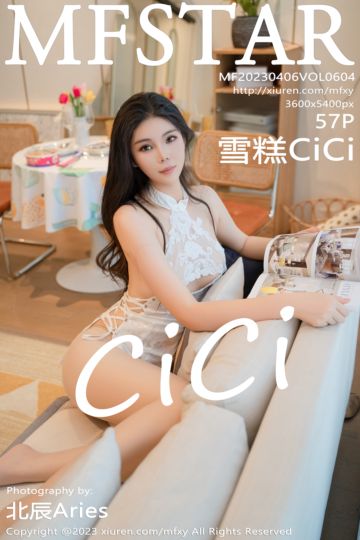 [MFStar模范学院] 2023.04.06 Vol.604 雪糕CiCi 白色蕾丝情趣服饰 - 封面图