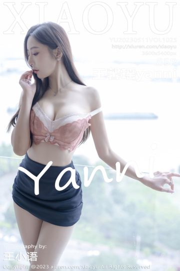 [XiaoYu语画界] 2023.05.11 Vol.1025 王馨瑶yanni 深蓝色短裙 - 封面图