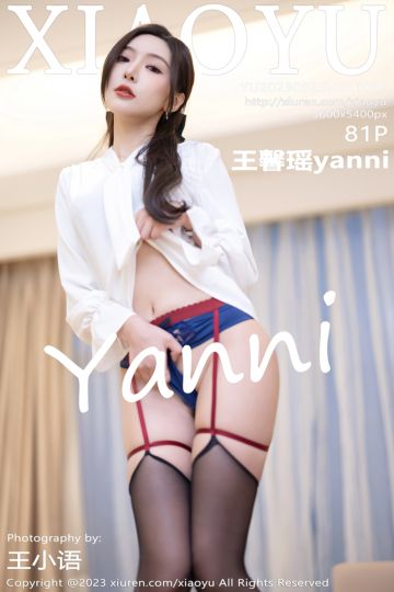 [XiaoYu语画界] 2023.05.23 Vol.1033 王馨瑶yanni 白T黑色短裙 - 封面图