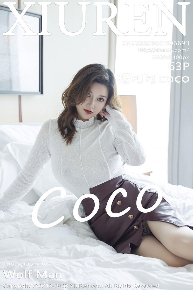 [XiuRen秀人网] 2023.05.08 No.6693 杨可可coco 暗红色短裙
