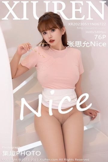 [XiuRen秀人网] 2023.05.11 No.6722 张思允Nice 粉衣白短裙 - 封面图