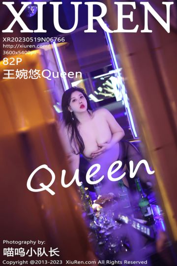 [XiuRen秀人网] 2023.05.19 No.6766 王婉悠Queen 黑色情趣服饰 - 封面图