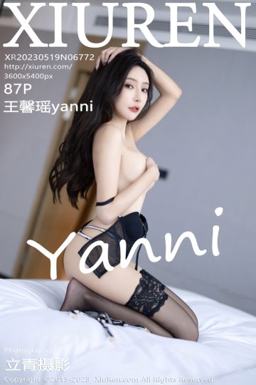 [XiuRen秀人网] 2023.05.19 No.6772 王馨瑶yanni 黑色旗袍服饰 - 封面图