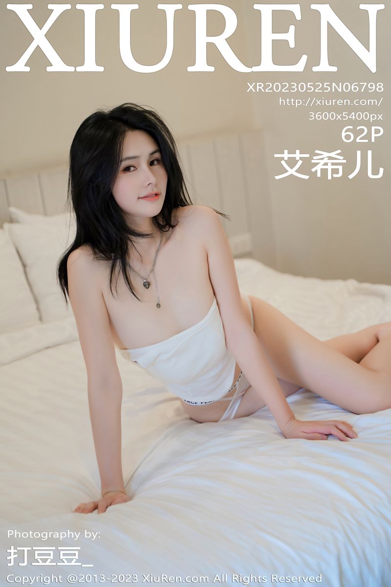 [XiuRen秀人网] 2023.05.25 No.6798 艾希儿 白上衣黑色短裤