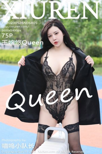 [XiuRen秀人网] 2023.05.26 No.6805 王婉悠Queen 黑色风衣 - 封面图