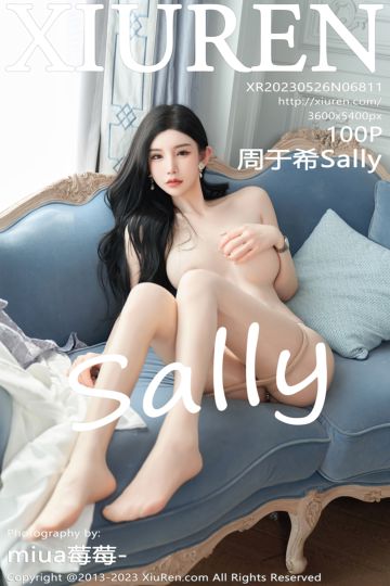 [XiuRen秀人网] 2023.05.26 No.6811 周于希Sally 深圳-香港心愿旅拍 《第一次相亲夜》 - 封面图