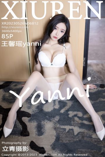 [XiuRen秀人网] 2023.05.26 No.6812 王馨瑶yanni 蓝色花色连衣裙 - 封面图
