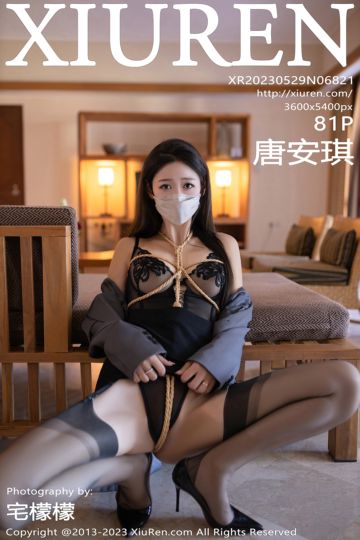 [XiuRen秀人网] 2023.05.29 No.6821 唐安琪 巴厘岛旅拍 - 封面图