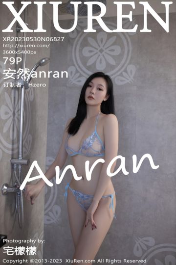 [XiuRen秀人网] 2023.05.30 No.6827 安然anran 十二月旅拍 - 封面图