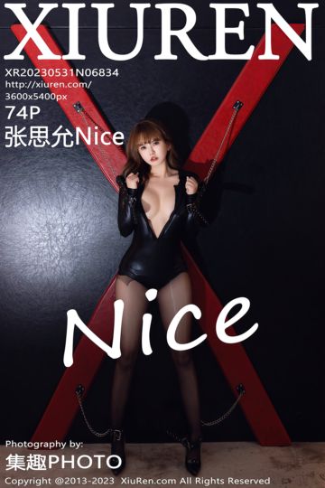 [XiuRen秀人网] 2023.05.31 No.6834 张思允Nice 黑色皮质高开叉服饰 - 封面图