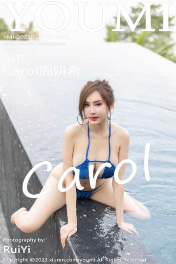 [YouMi尤蜜荟] 2023.05.10 Vol.935 Carol周妍希 泰国旅拍写真发布 - 封面图