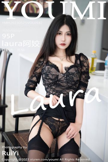 [YouMi尤蜜荟] 2023.05.25 Vol.942 laura阿姣 泰国旅拍 - 封面图