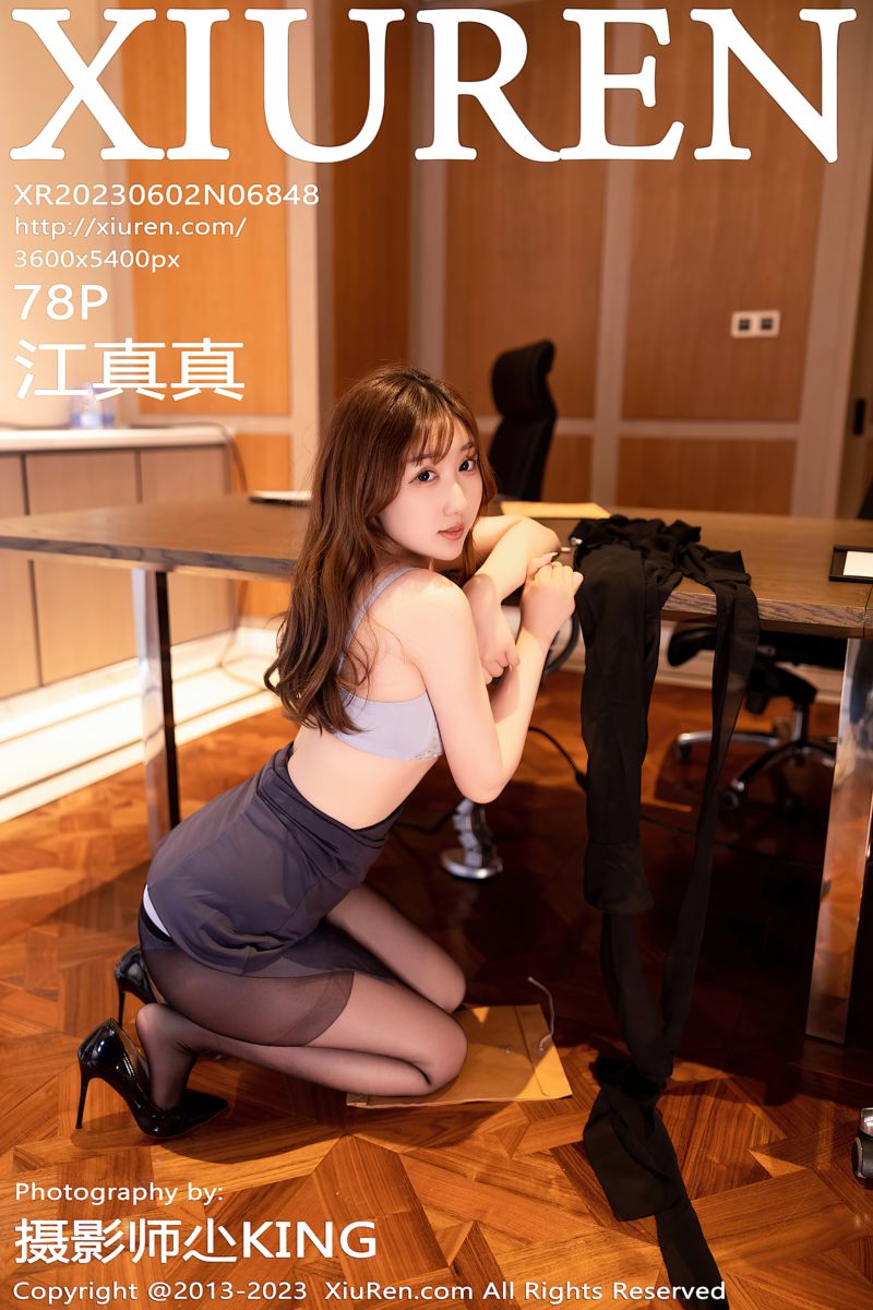 [XiuRen秀人网] 2023.06.02 No.6848 江真真 Ol制服主题