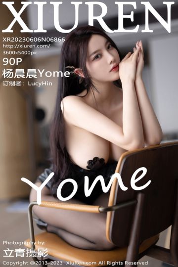 [XiuRen秀人网] 2023.06.06 No.6866 杨晨晨Yome 海南岛旅拍 - 封面图
