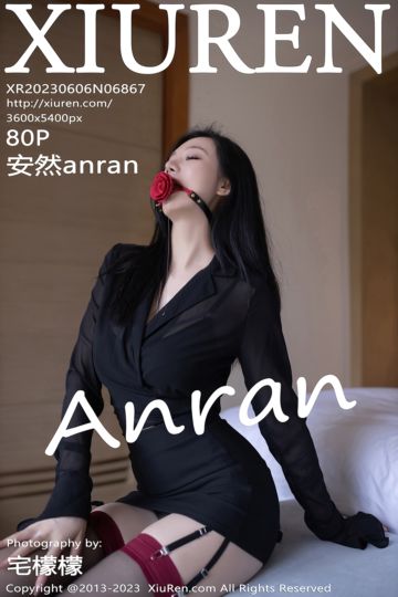 [XiuRen秀人网] 2023.06.06 No.6867 安然anran 黑色内衣魅惑黑丝 - 封面图