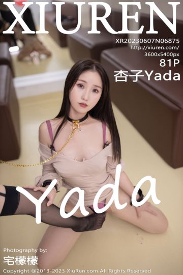 [XiuRen秀人网] 2023.06.07 No.6875 杏子Yada 地铁场景拍摄 - 封面图