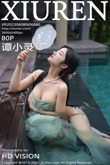 [XiuRen秀人网] 2023.06.08 No.6880 谭小灵 巴厘岛旅拍-墨绿色古装 - 封面图