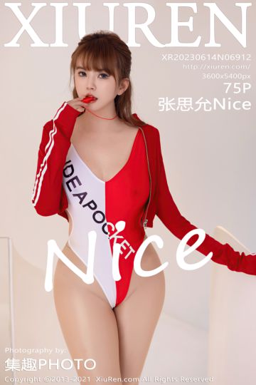 [XiuRen秀人网] 2023.06.14 No.6912 张思允Nice 红色高开叉服饰 - 封面图