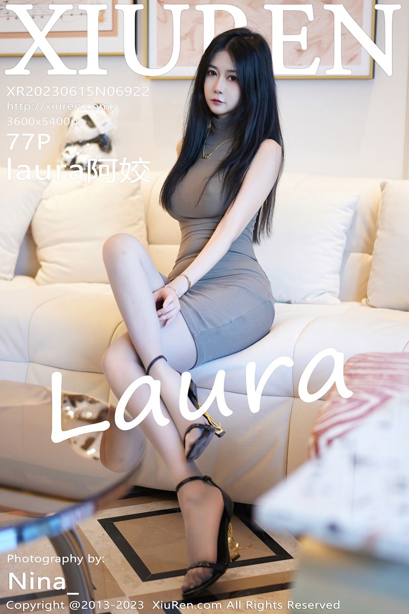 [XiuRen秀人网] 2023.06.15 No.6922 laura阿姣 灰色连衣短裙
