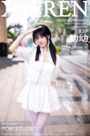 [XiuRen秀人网] 2023.06.16 No.6933 幼幼 白色连衣短裙 - 封面图