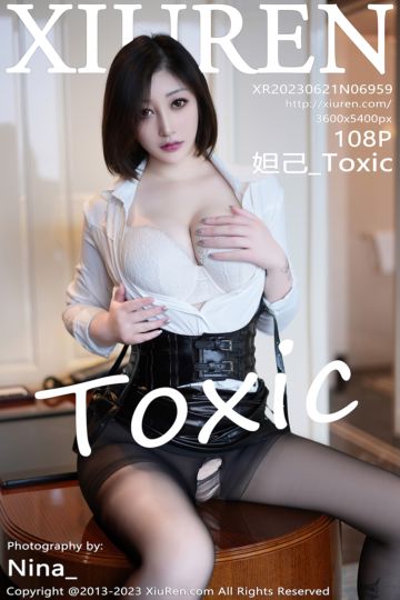 [XiuRen秀人网] 2023.06.21 No.6959 妲己_Toxic 白色上衣与黑色短裙 - 封面图