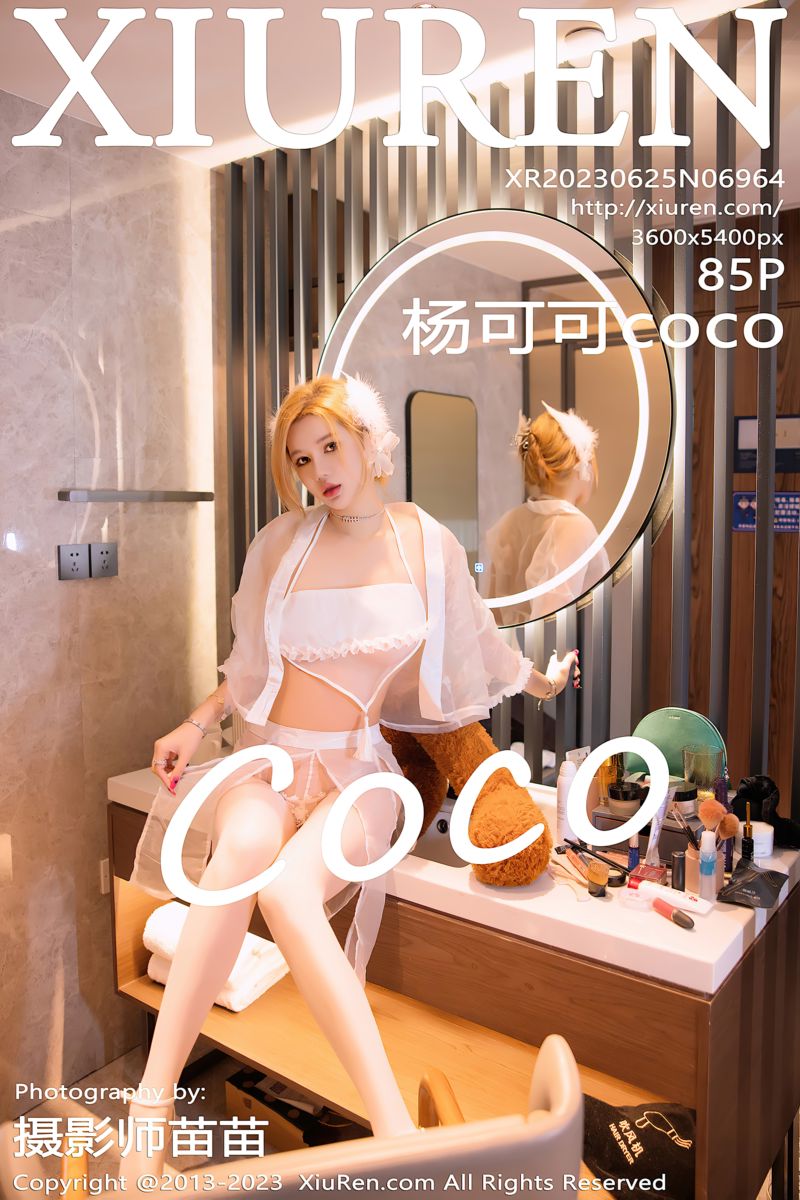 [XiuRen秀人网] 2023.06.25 No.6964 杨可可coco 浅色薄纱服饰