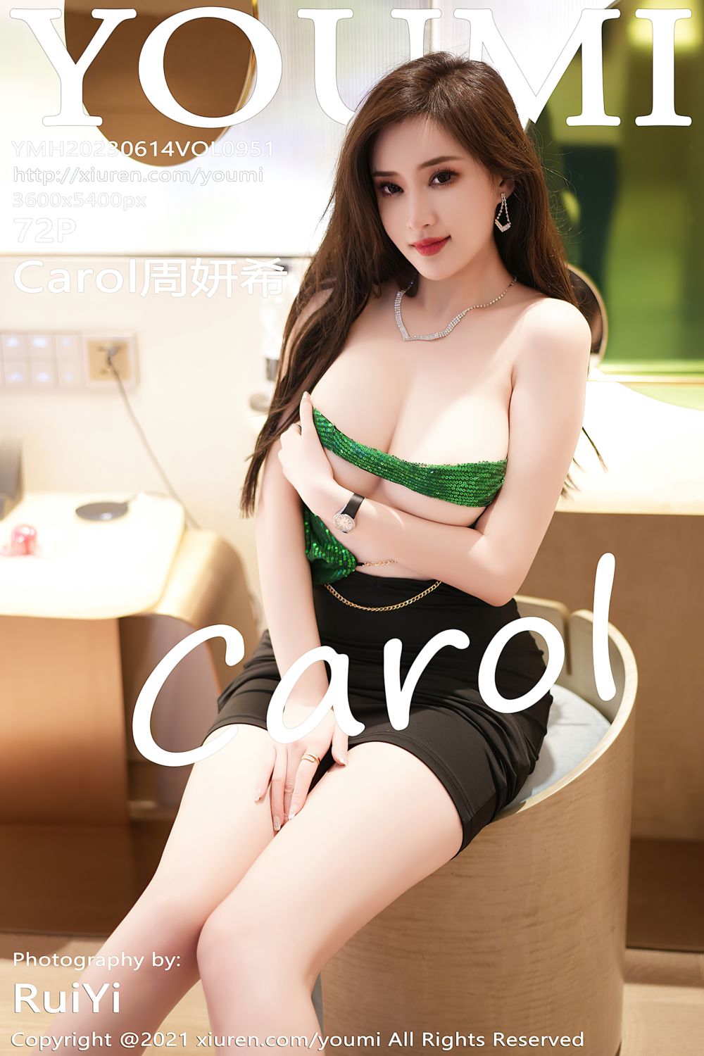 [YouMi尤蜜荟] 2023.06.14 Vol.951 Carol周妍希 黑色连夜长裙