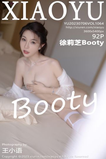 [XiaoYu语画界] 2023.07.06 Vol.1064 徐莉芝Booty 白色蕾丝内衣与丝袜 - 封面图