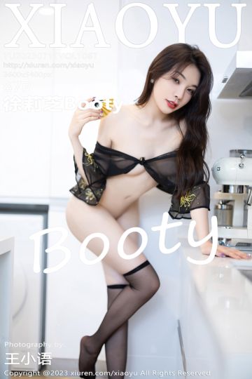 [XiaoYu语画界] 2023.07.11 Vol.1067 徐莉芝Booty 黑色薄纱服饰 - 封面图