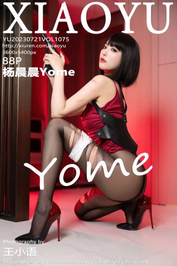[XiaoYu语画界] 2023.07.21 Vol.1075 杨晨晨Yome 女枪手扮演 - 封面图