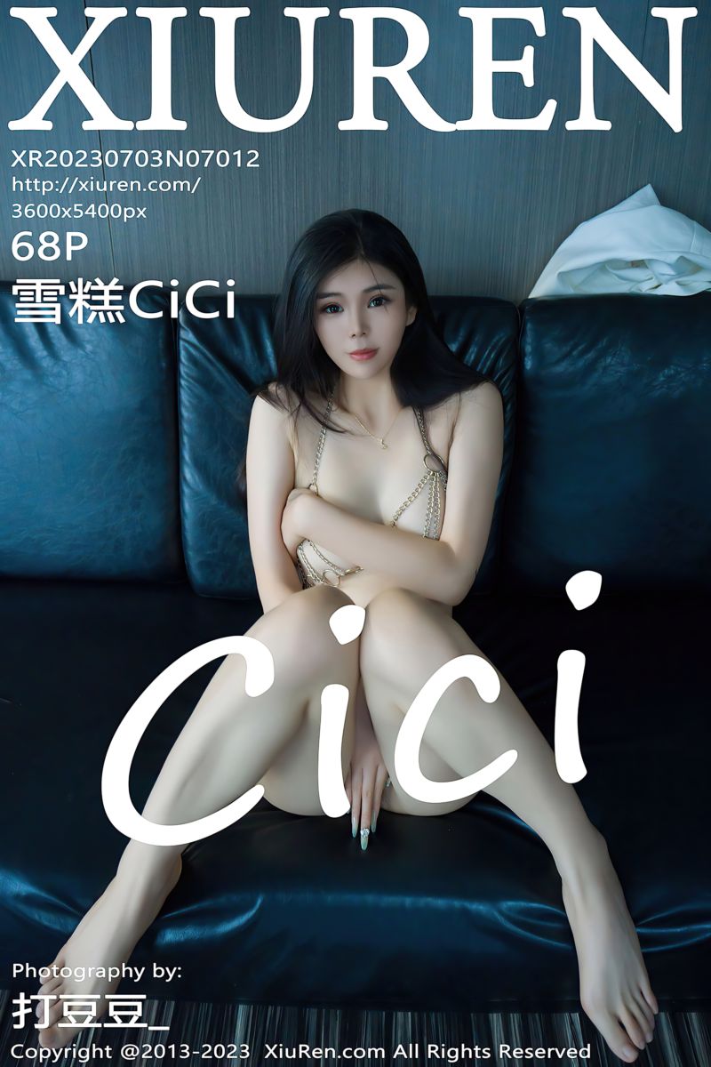 [XiuRen秀人网] 2023.07.03 No.7012 雪糕CiCi 锁链情趣内衣