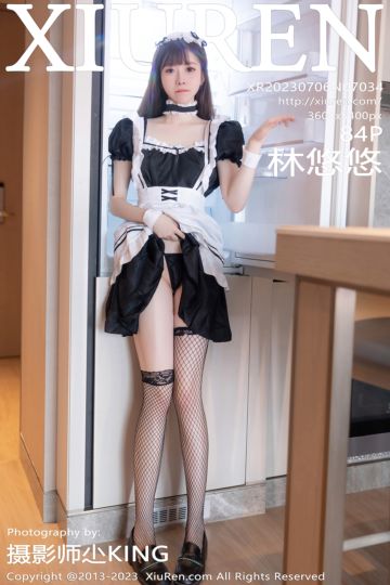 [XiuRen秀人网] 2023.07.06 No.7034 林悠悠 黑色女仆服饰 - 封面图