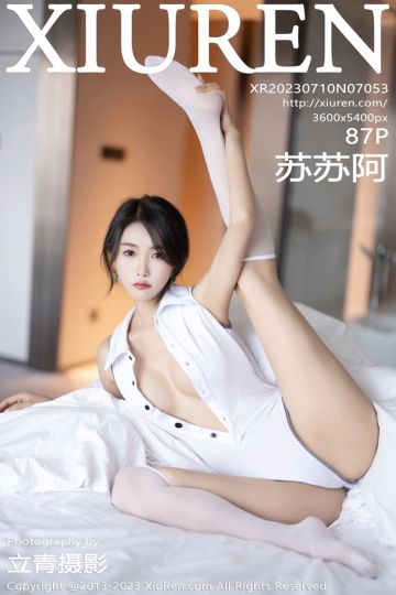 [XiuRen秀人网] 2023.07.10 No.7053 苏苏阿 淡蓝色连衣短裙 - 封面图