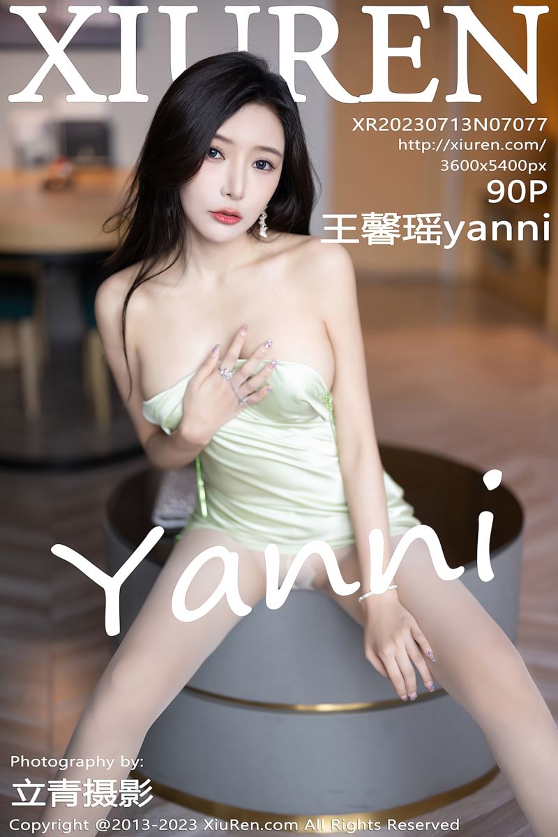 [XiuRen秀人网] 2023.07.13 No.7077 王馨瑶yanni 淡绿色吊带短裙