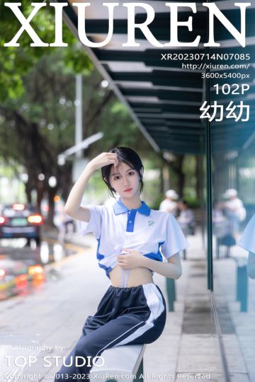 [XiuRen秀人网] 2023.07.14 No.7085 幼幼 学生制服 - 封面图