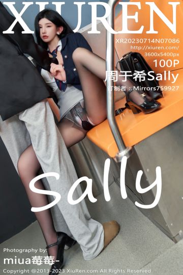 [XiuRen秀人网] 2023.07.14 No.7086 周于希Sally 心愿旅拍《不能说的秘密》主题 - 封面图