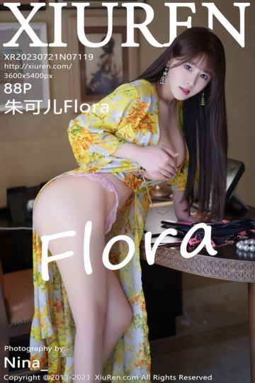 [XiuRen秀人网] 2023.07.21 No.7119 朱可儿Flora 迪拜旅拍 - 封面图