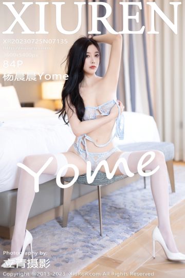 [XiuRen秀人网] 2023.07.25 No.7135 杨晨晨Yome 浙江安吉旅拍 - 封面图