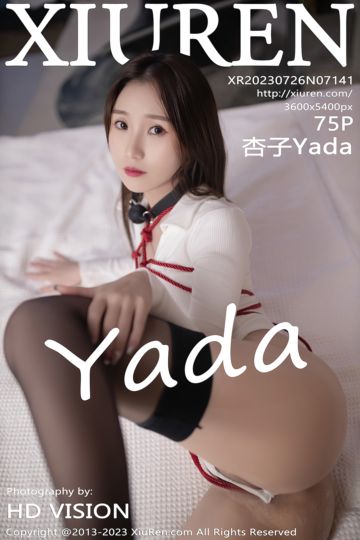 [XiuRen秀人网] 2023.07.26 No.7141 杏子Yada 白色高开叉服饰 - 封面图