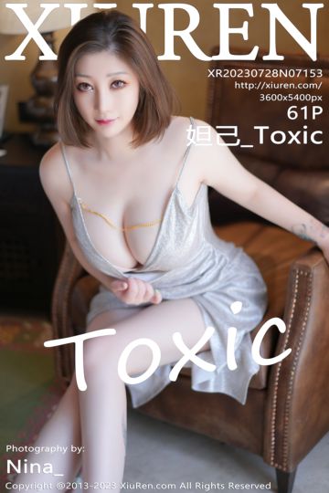 [XiuRen秀人网] 2023.07.28 No.7153 妲己_Toxic 迪拜旅拍 - 封面图