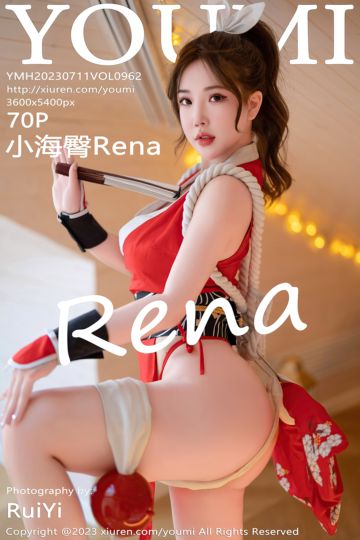 [YouMi尤蜜荟] 2023.07.11 Vol.962 小海臀Rena 不知火舞cosplay - 封面图